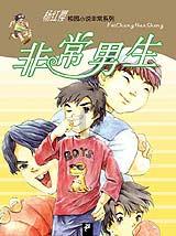 公主鞋蛋糕