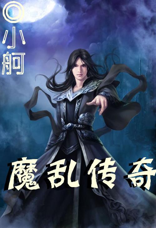 铁打心肠一枝花我是主人好管家 主人一来我开心不是主人不理他？游戏画面