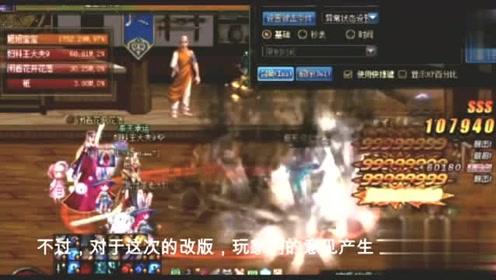 嫌弃平常接单太少,网约车司机花1.6万购买外挂,赚的还是太多了