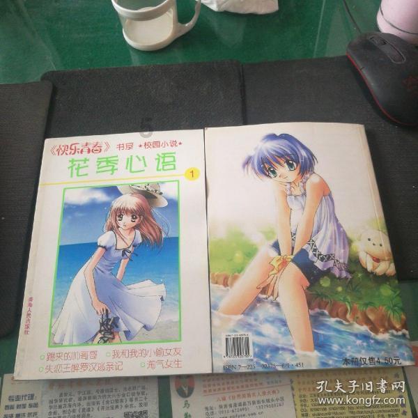 拾荒妈妈厉正香携手第七届公益事业大典 共筑公益 让爱传递