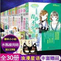 复活节记忆卡