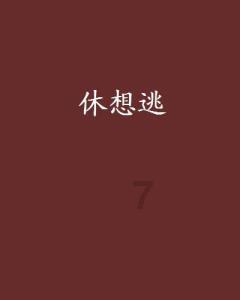 燕谷坊股价上涨11.33% 市值涨569.11万美元