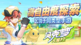 缤纷糖果消消乐