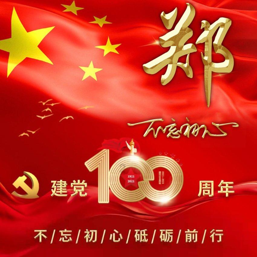 诅咒之书