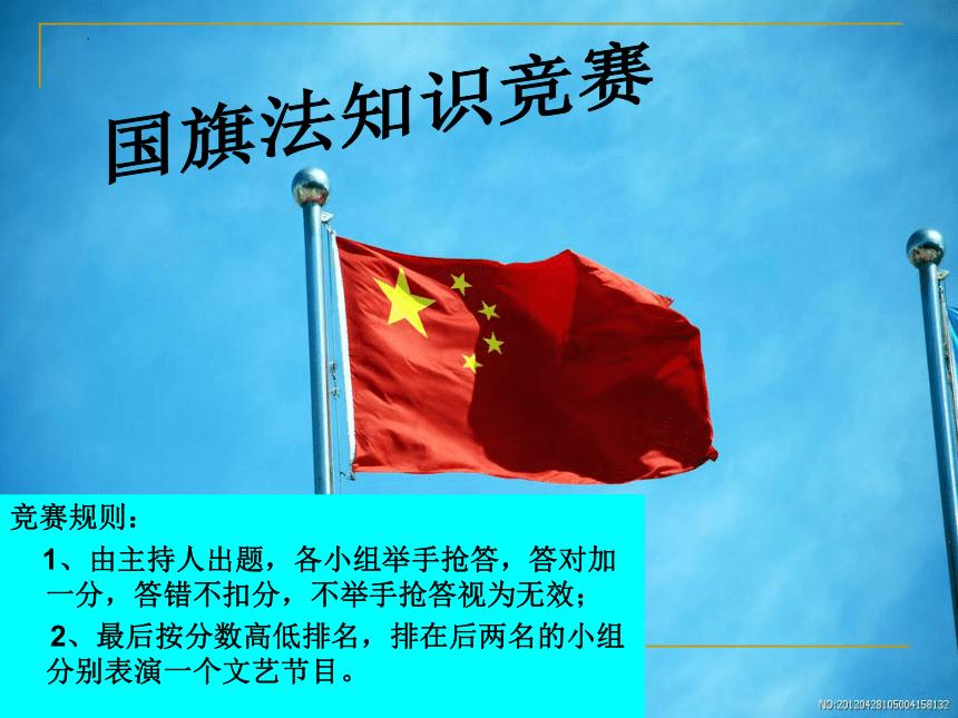 探索神秘房间