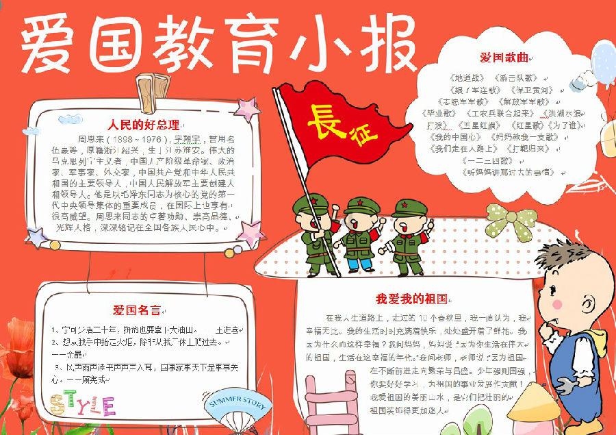 蒋龙新剧炸了!这演技,难怪央视都抢着播……