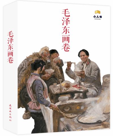 可爱萌女孩装扮