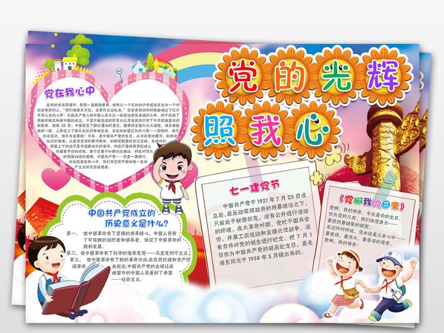 注意 | 冻紫了!最低-14℃+7级阵风!天津最新预警!