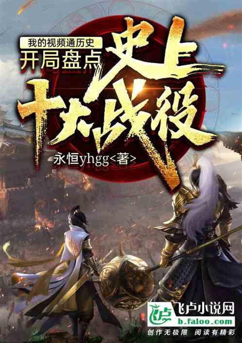 冰雪游火了,长白山赚翻了