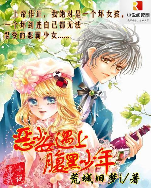 可爱奥莉甜美夏装